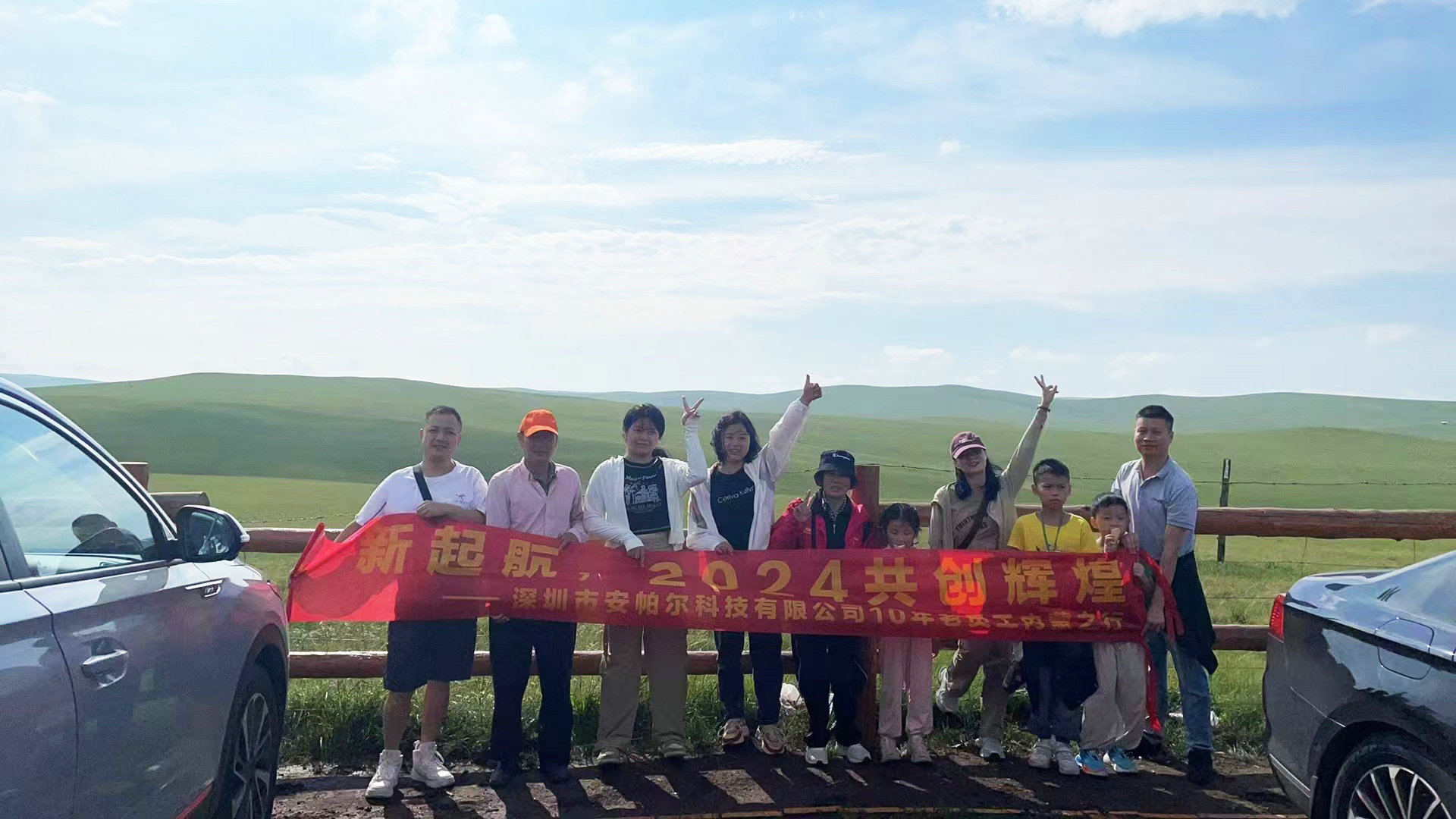 微信圖片_20240819135749(1).jpg 微信圖片_20240819135749(1).jpg