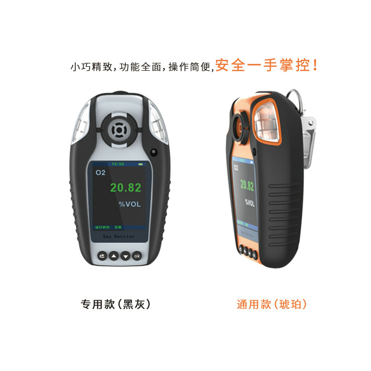 怎樣選擇適合不同行業(yè)的二甲苯檢測(cè)儀？