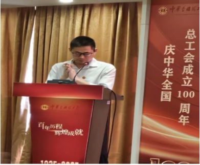 安帕爾公司積極參與“百年歷程，輝煌成就”主題活動 ---慶祝全國總工會百年華誕