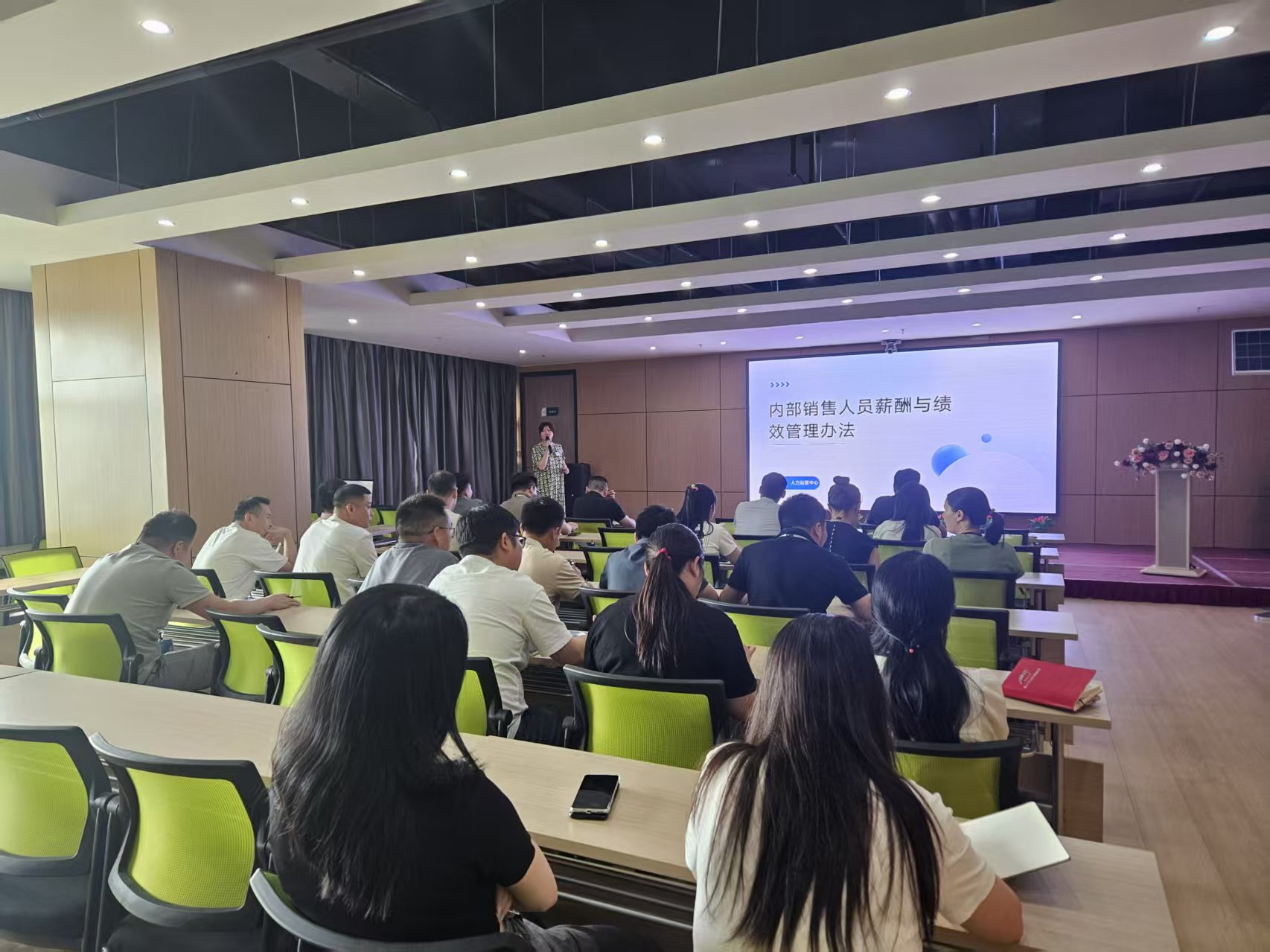安帕爾公司舉辦新版銷售人員薪酬與績(jī)效管理辦法培訓(xùn)