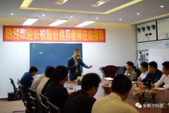 “充電”提升季！安帕爾再次迎來長松組織系統管理鐵軍培訓！