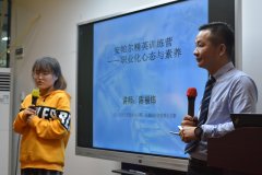 狠抓團隊建設，創職業化隊伍，踐行初心，實現夢想